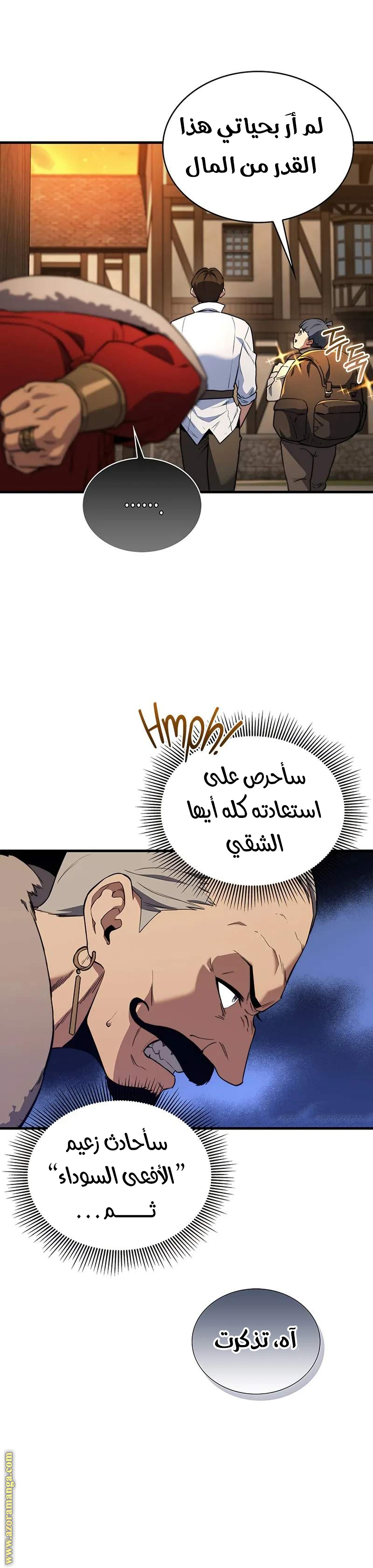 الصفحة 23