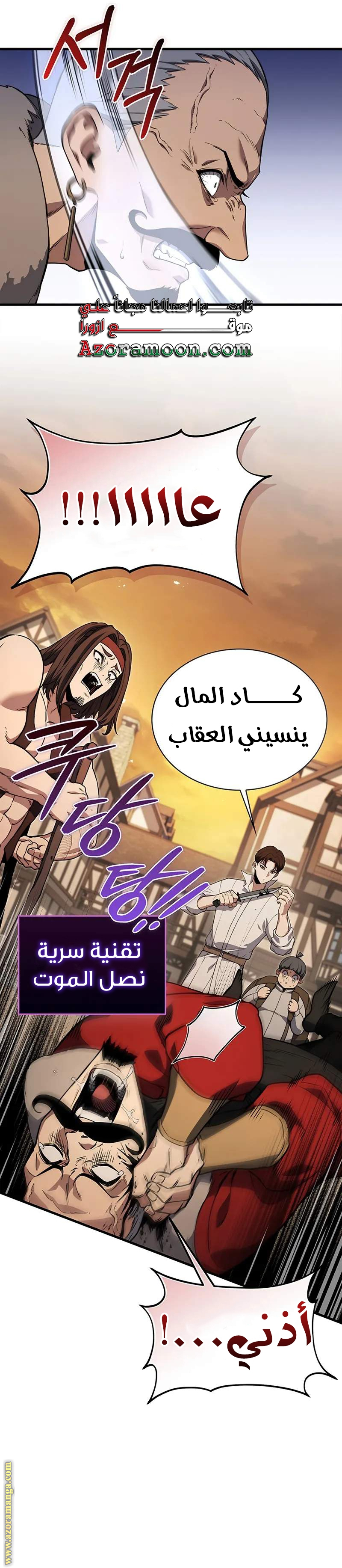الصفحة 24