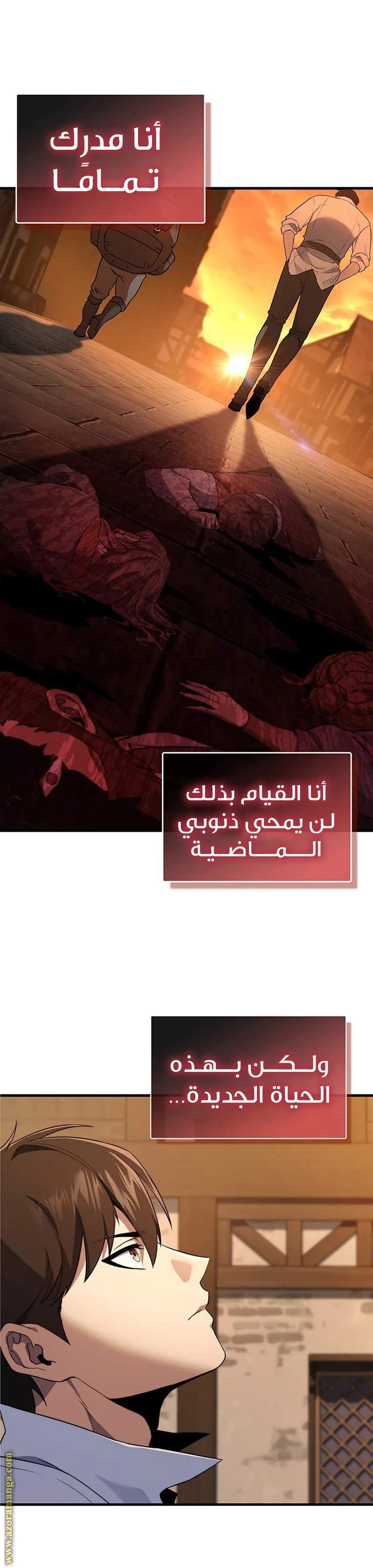 الصفحة 26