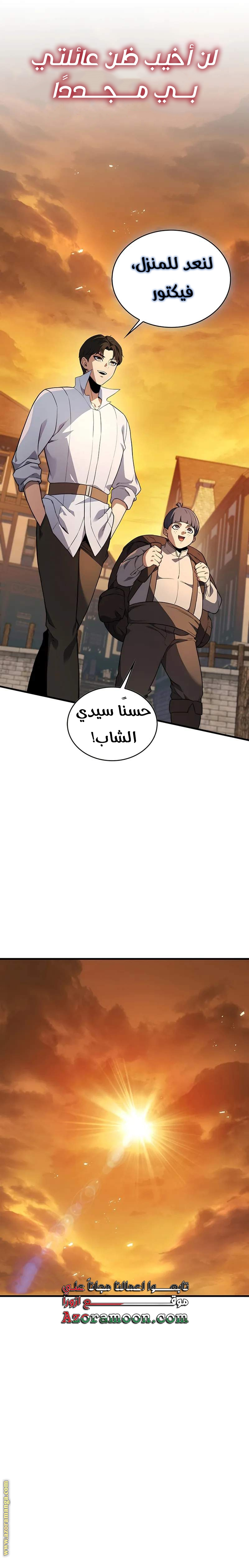 الصفحة 27