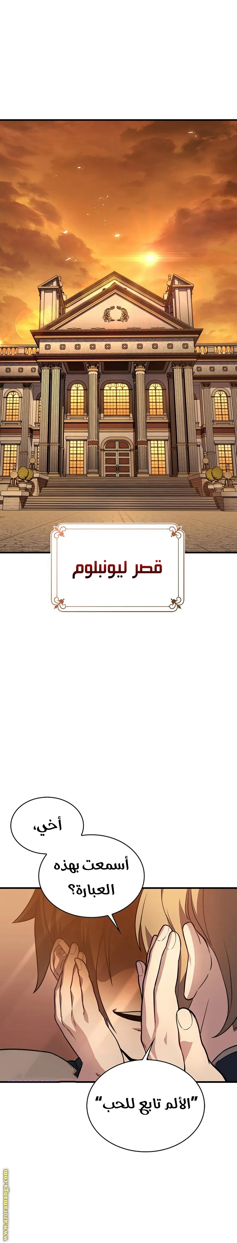 الصفحة 28