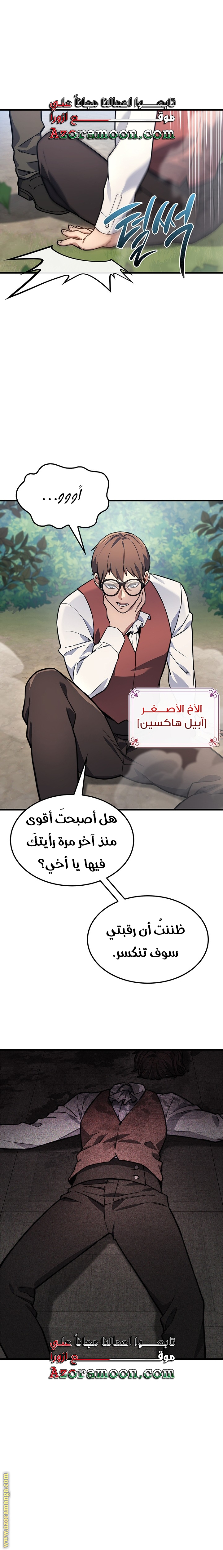 الصفحة 5