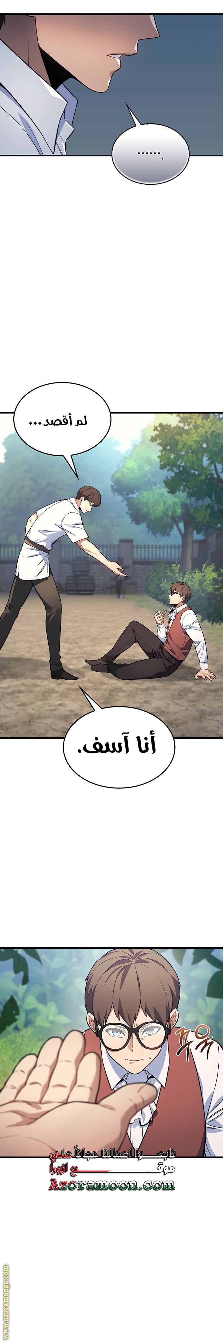 الصفحة 6