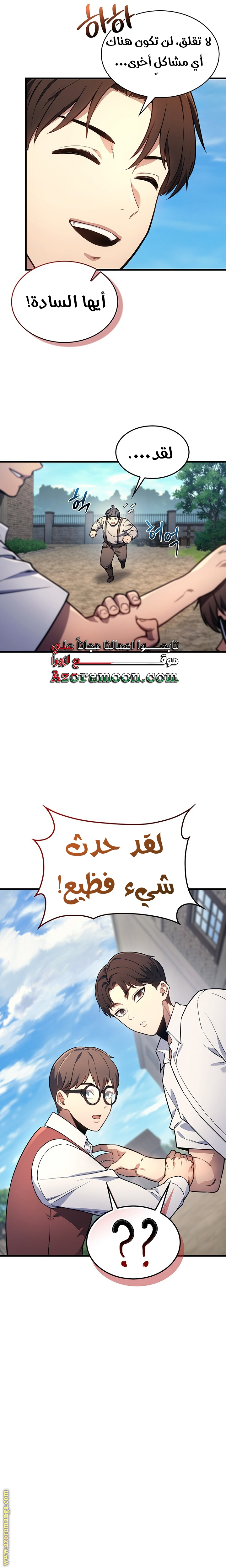 الصفحة 10