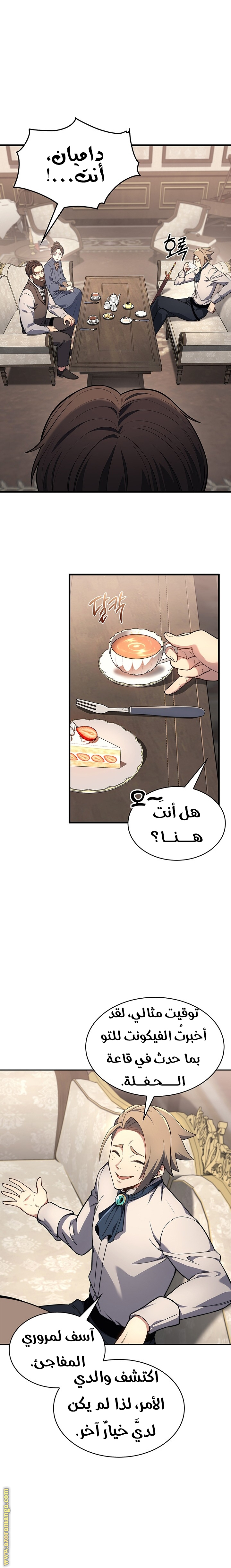الصفحة 12