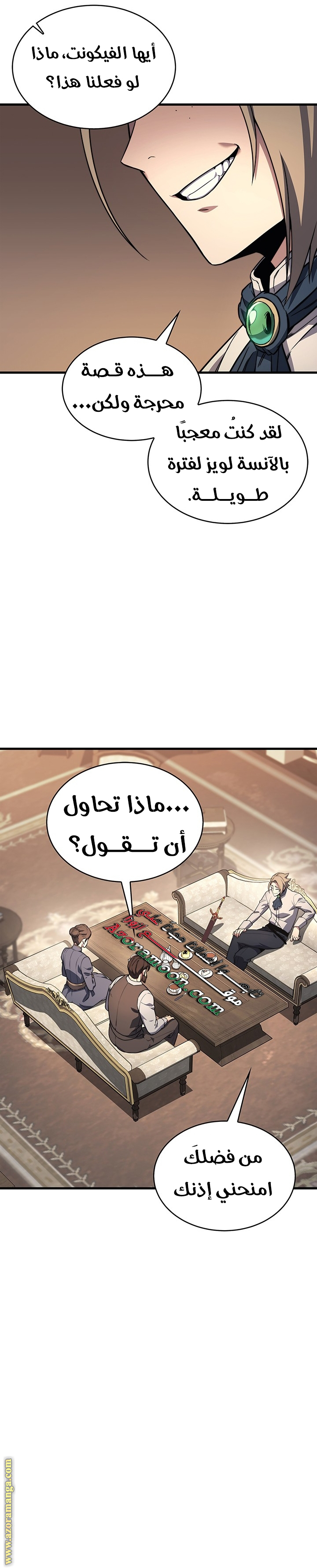الصفحة 16