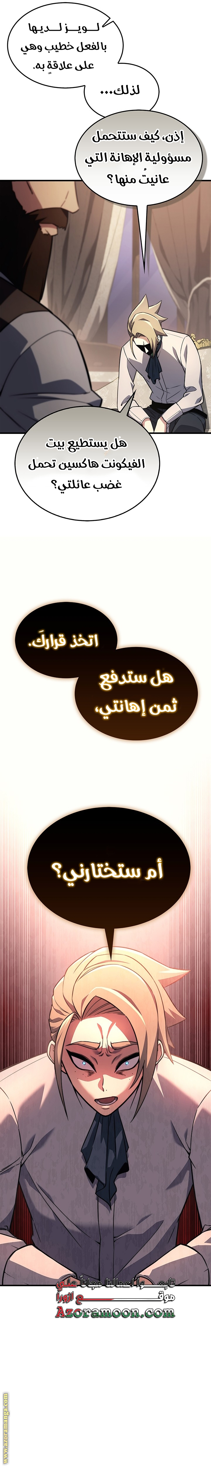الصفحة 19