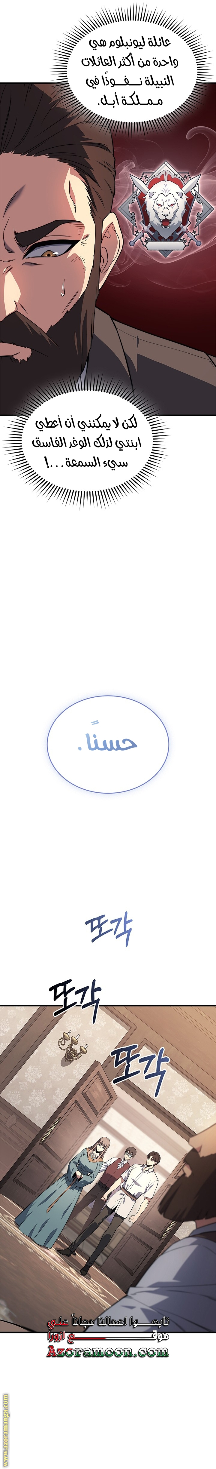 الصفحة 20