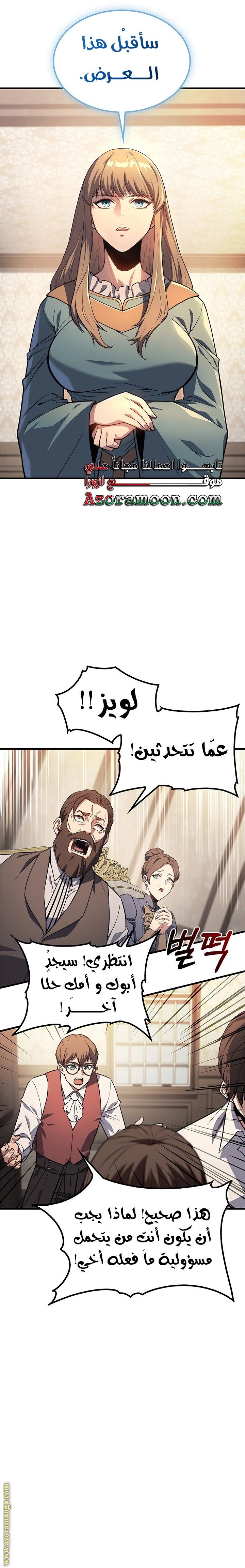 الصفحة 21