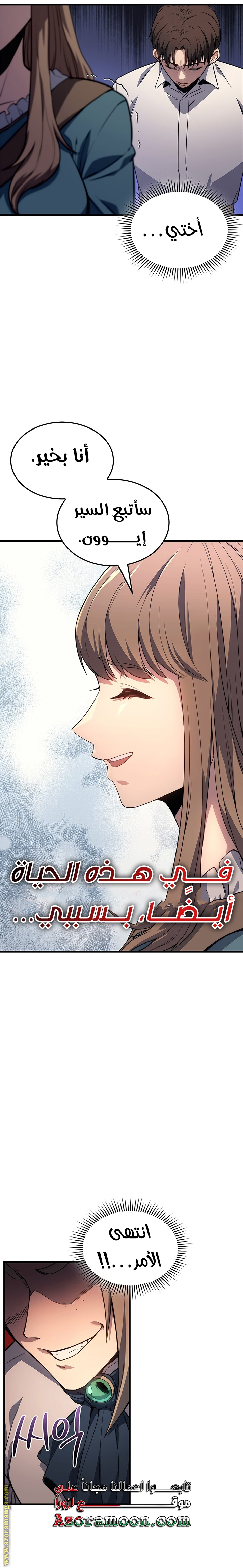 الصفحة 22