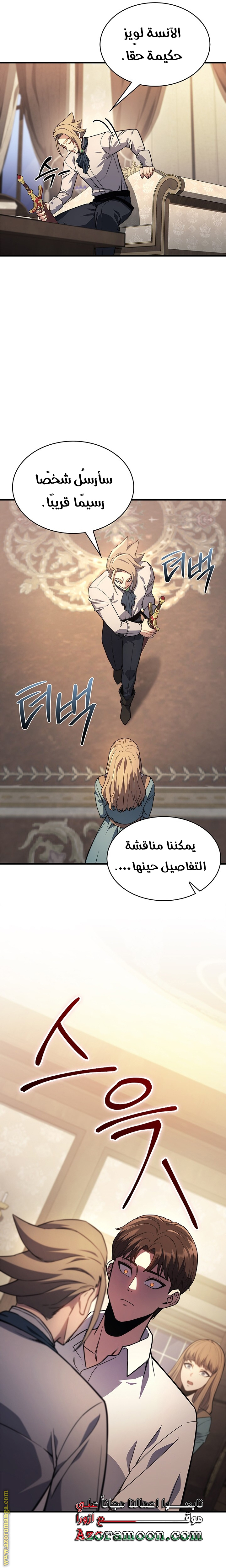 الصفحة 23