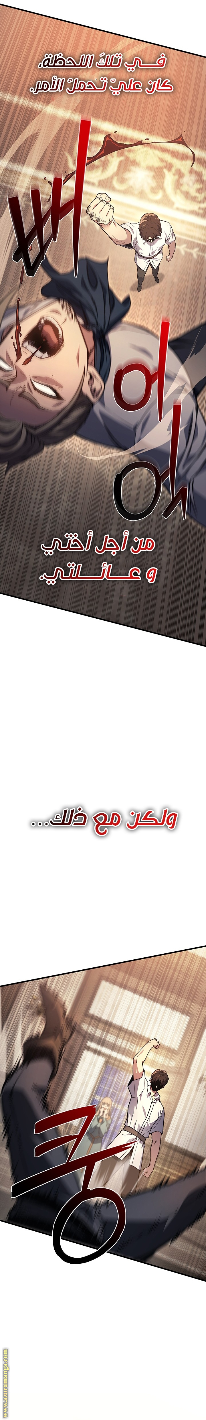 الصفحة 26