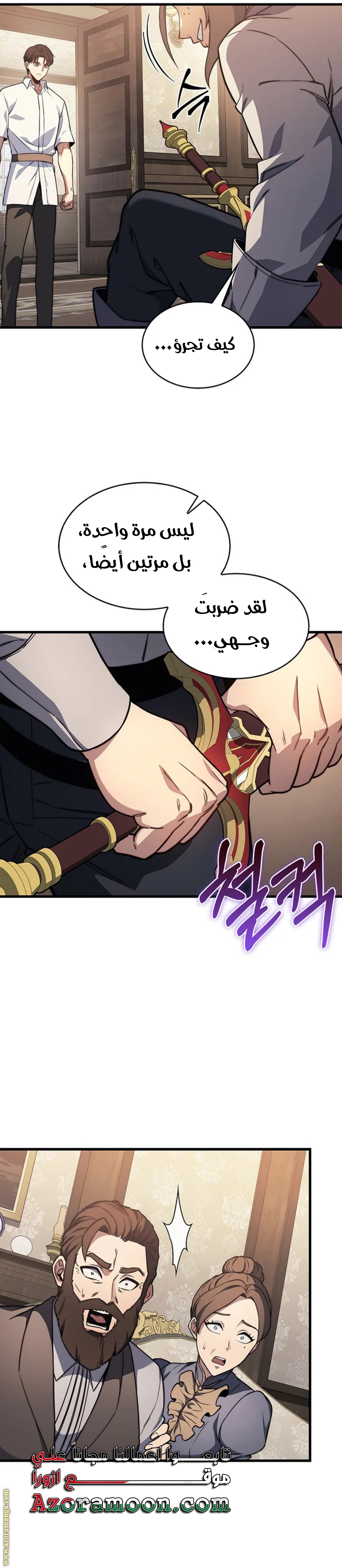 الصفحة 8