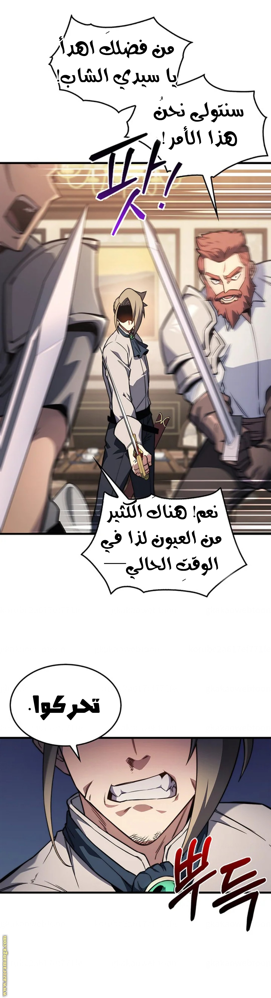 الصفحة 10