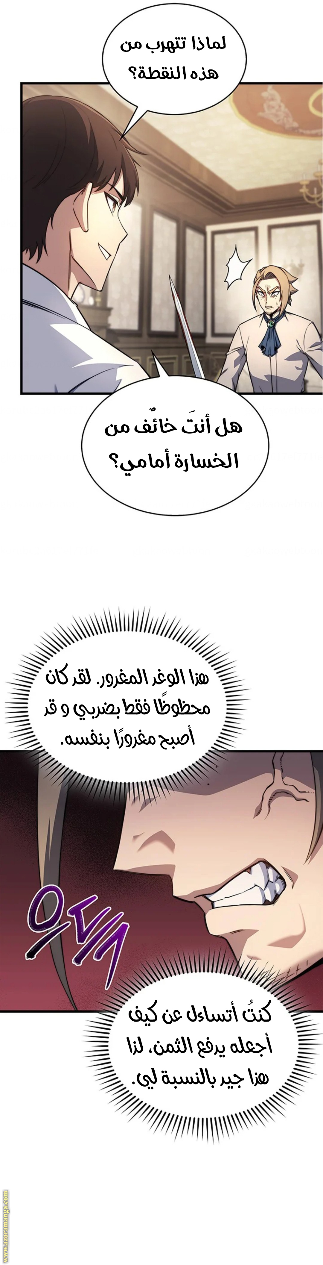 الصفحة 18