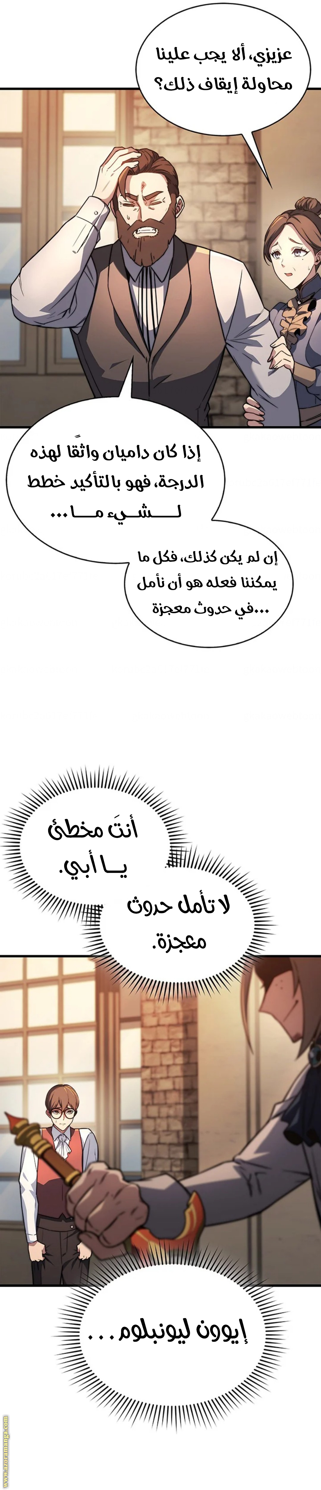 الصفحة 21