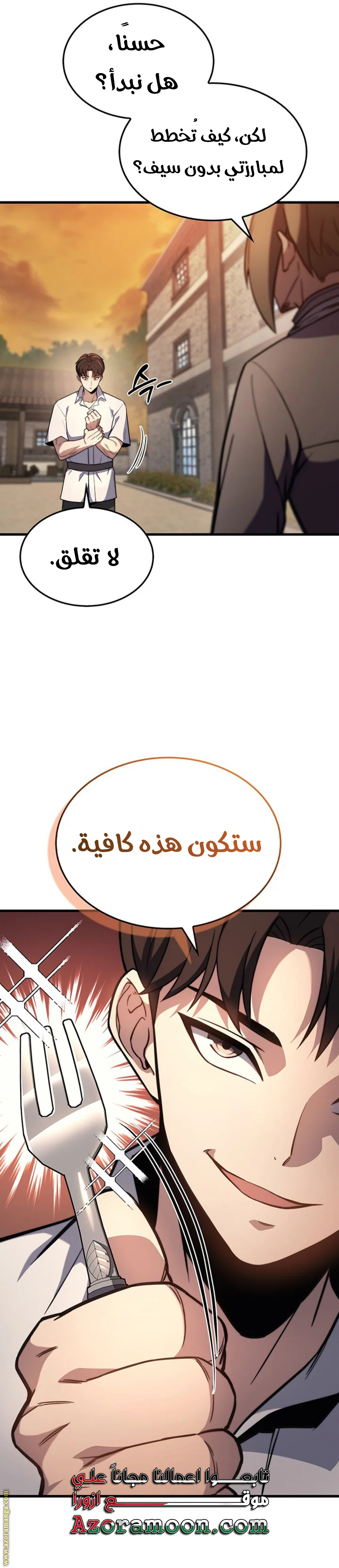 الصفحة 23