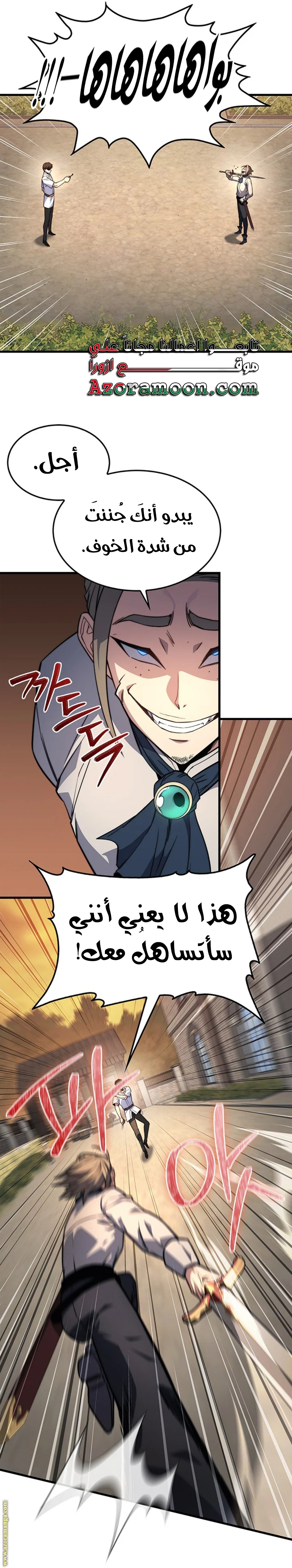 الصفحة 25
