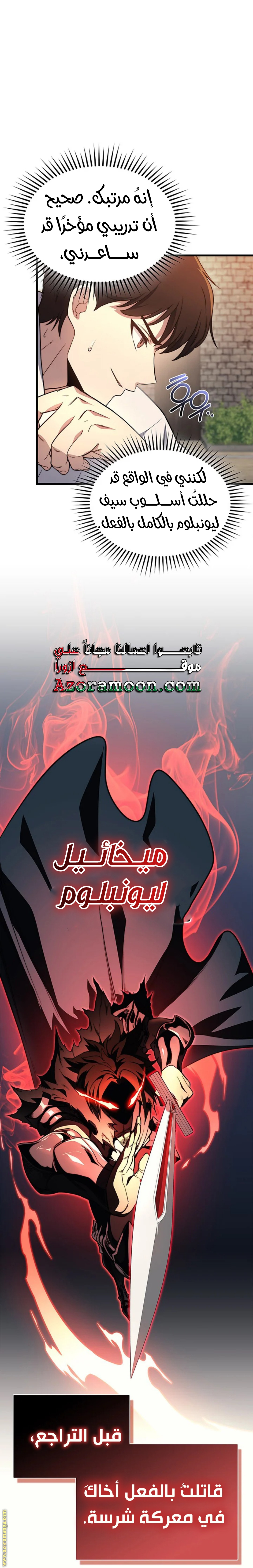 الصفحة 32