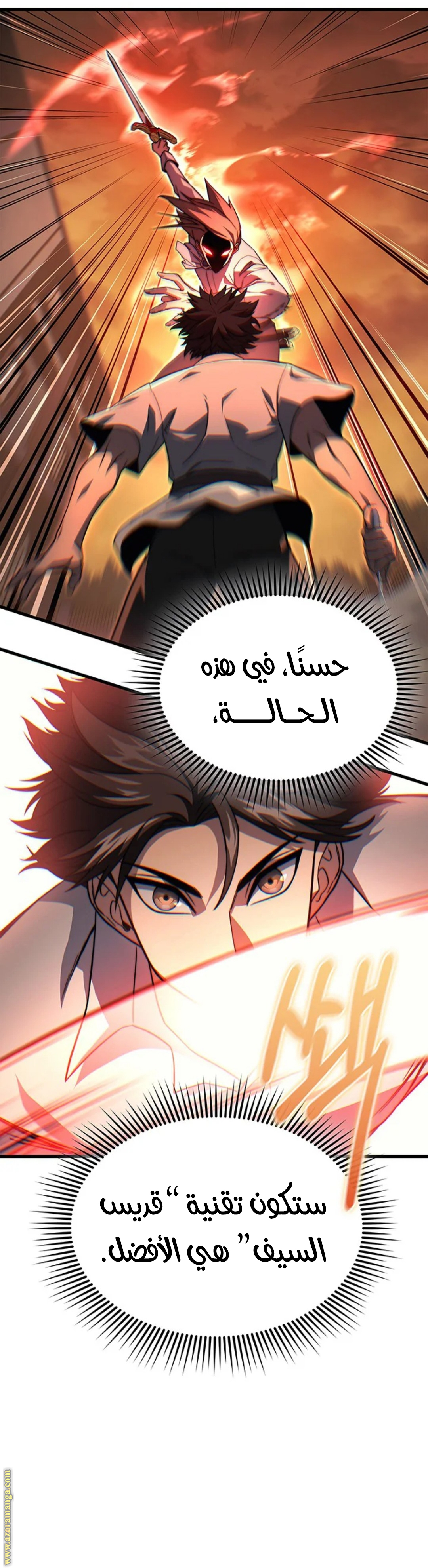 الصفحة 36