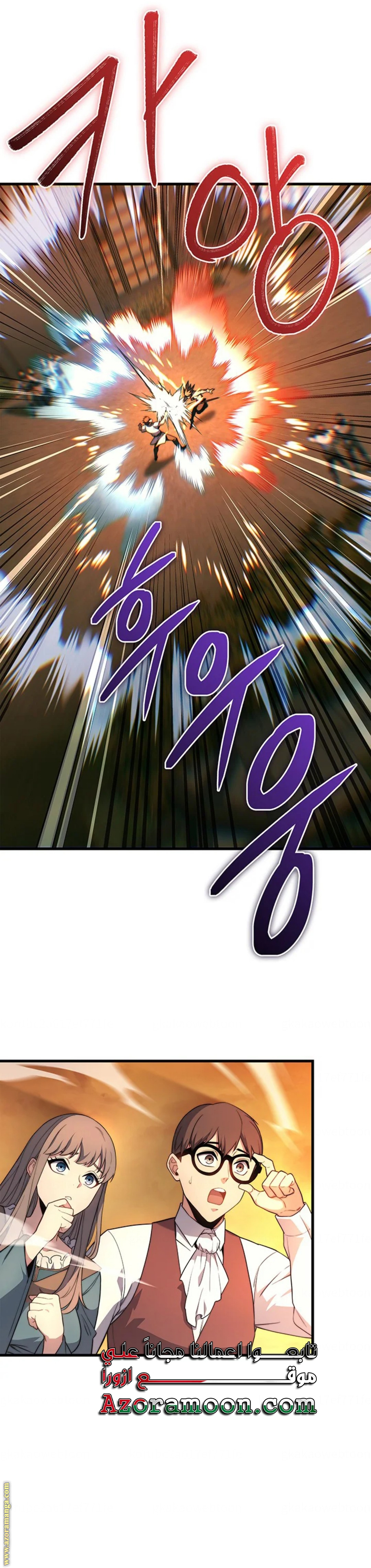 الصفحة 37