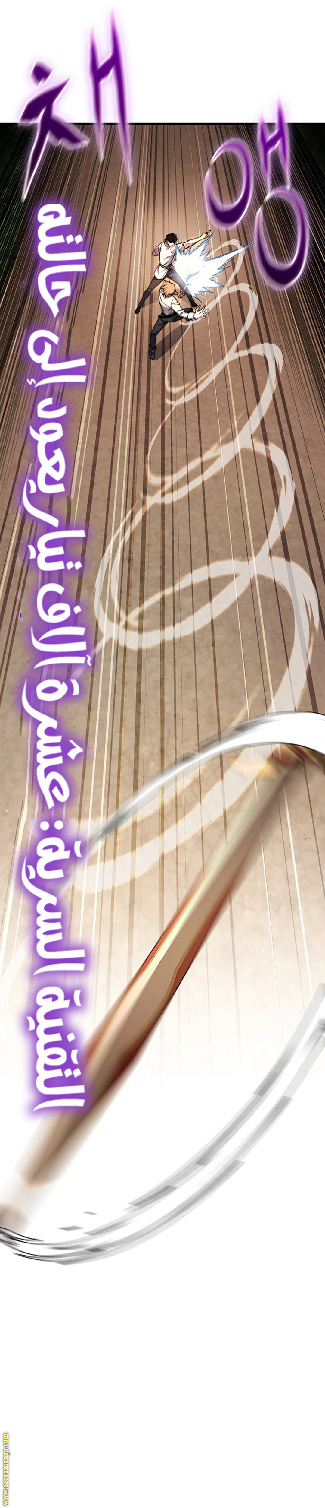 الصفحة 40