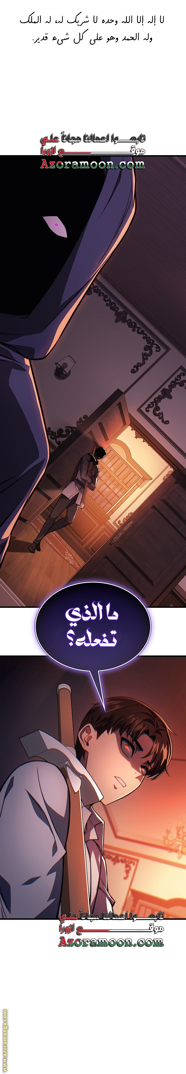 الصفحة 1