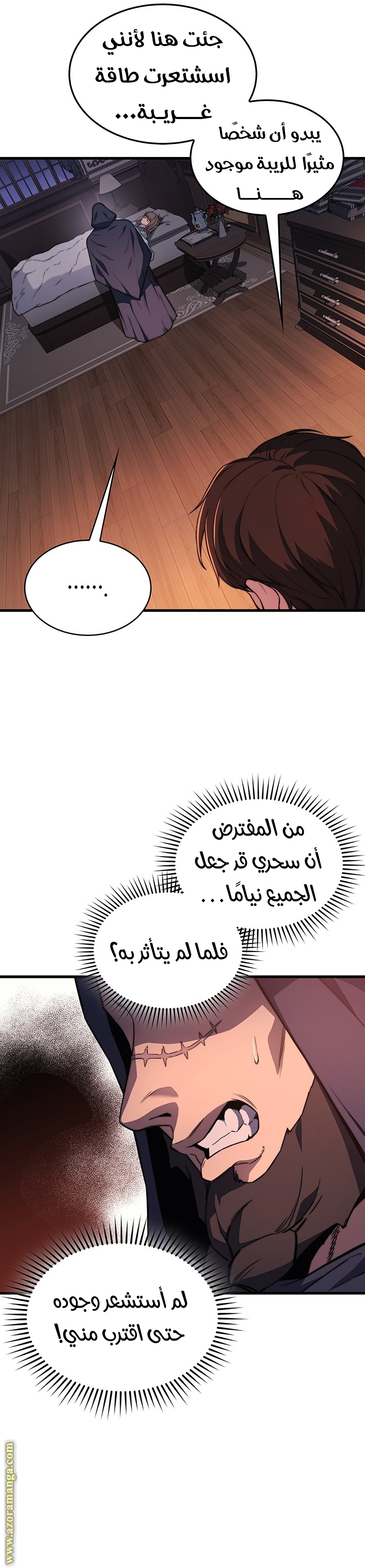 الصفحة 2