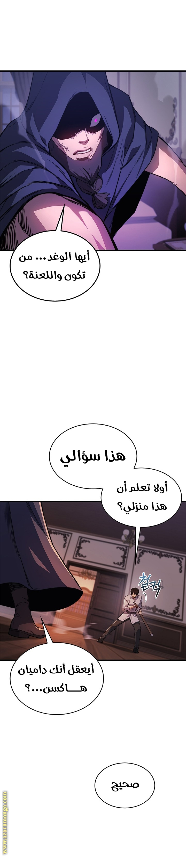 الصفحة 4