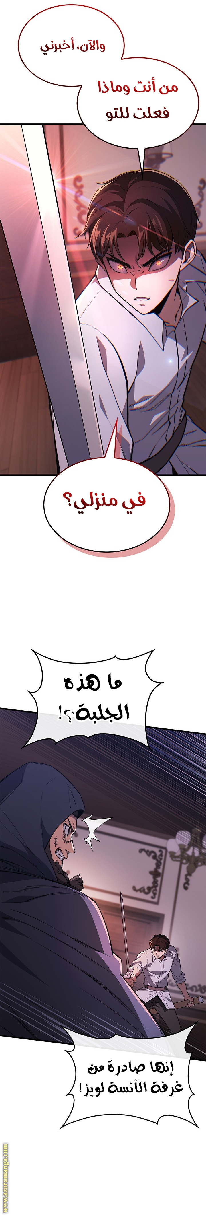 الصفحة 5