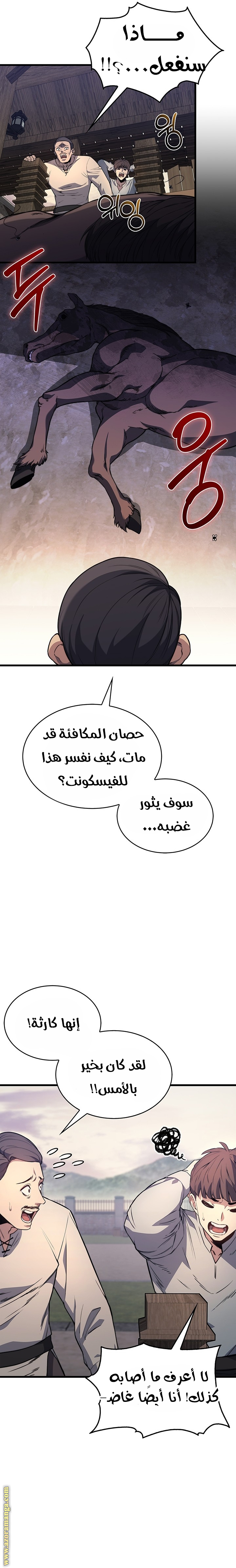 الصفحة 10