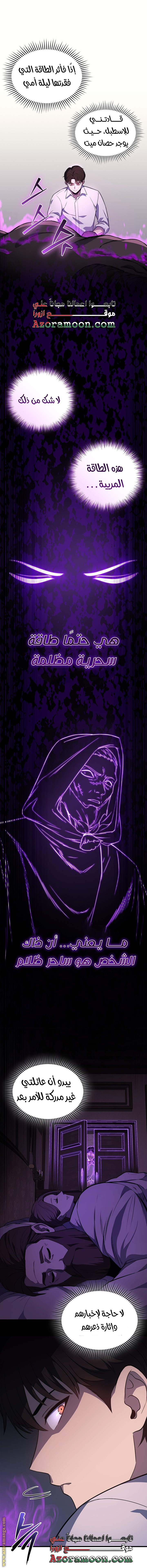 الصفحة 13