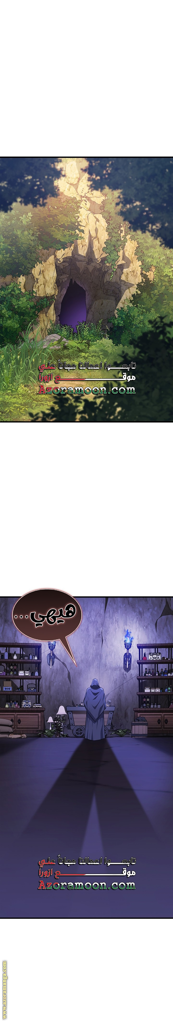 الصفحة 15