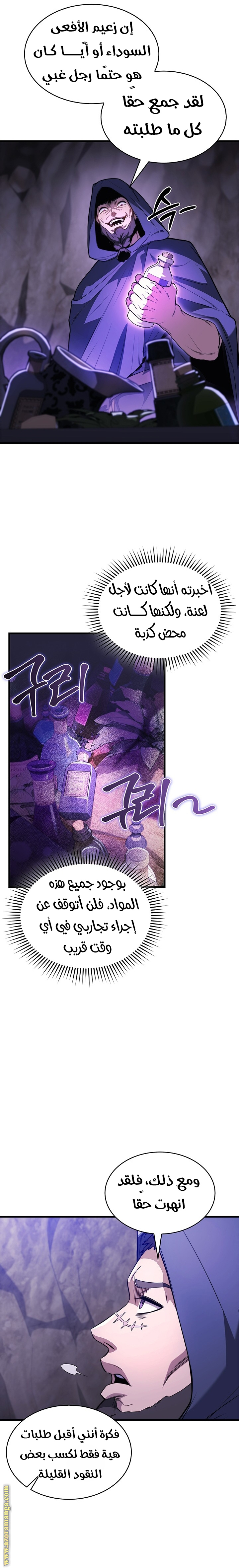 الصفحة 16