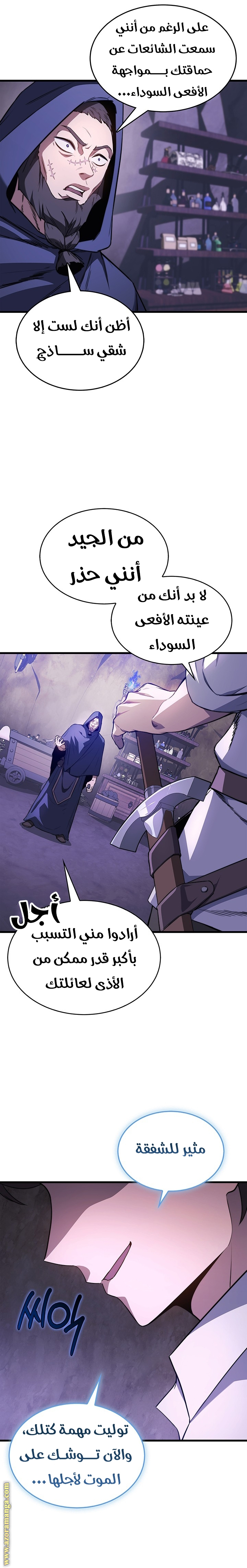 الصفحة 19