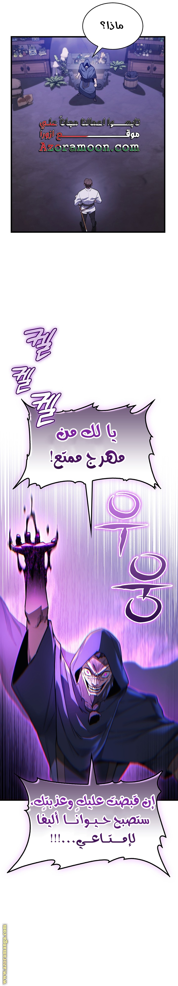الصفحة 20