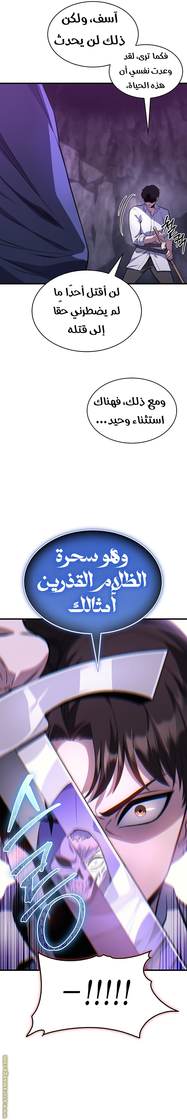 الصفحة 21