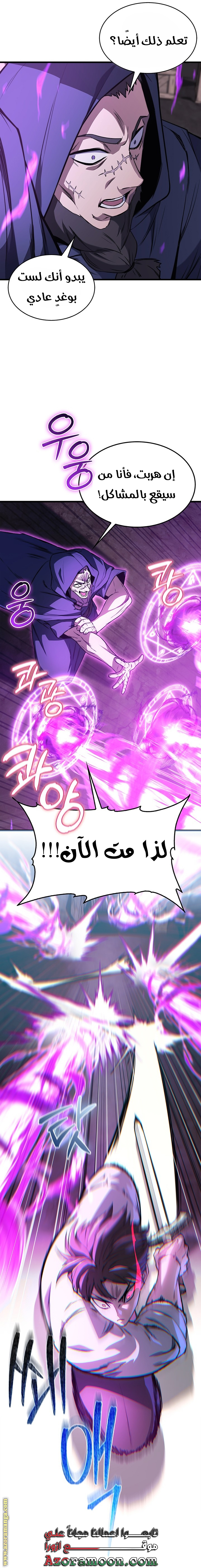 الصفحة 22
