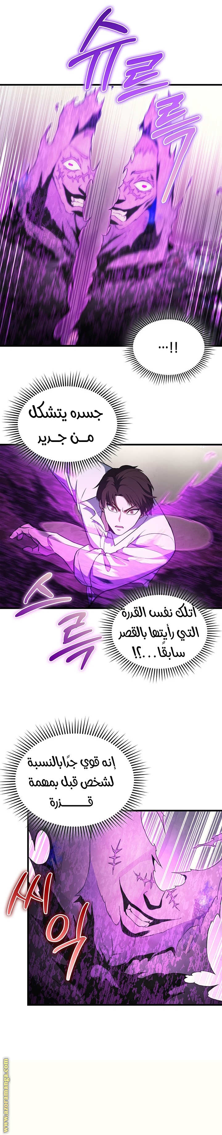 الصفحة 24