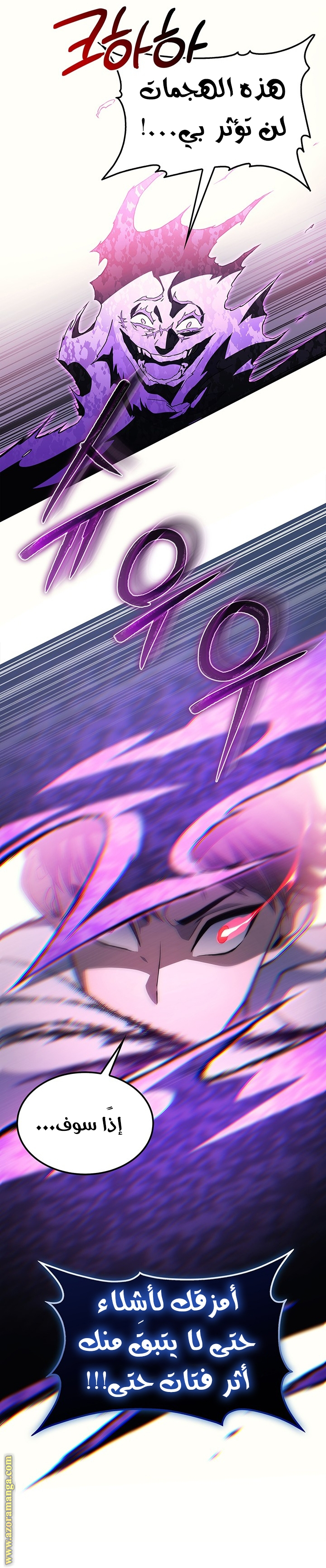 الصفحة 25