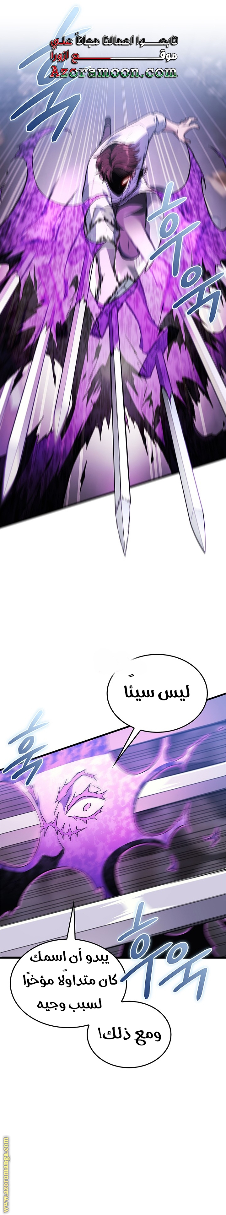 الصفحة 26