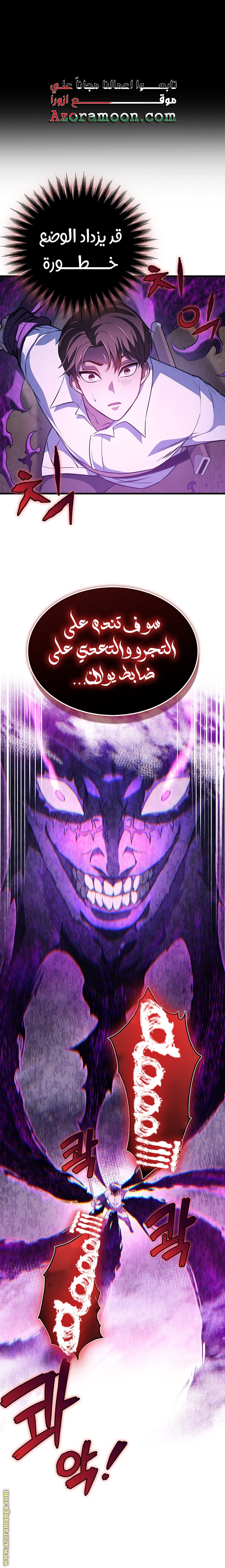 الصفحة 28