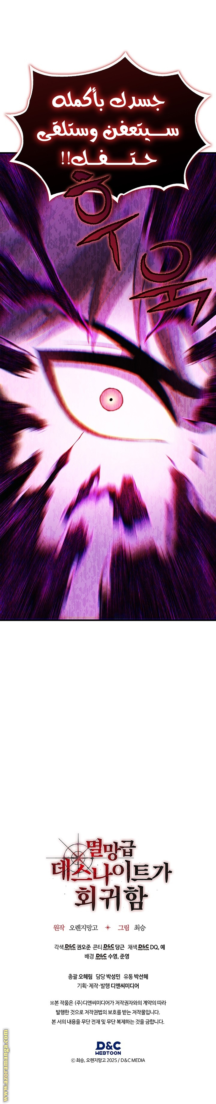 الصفحة 29
