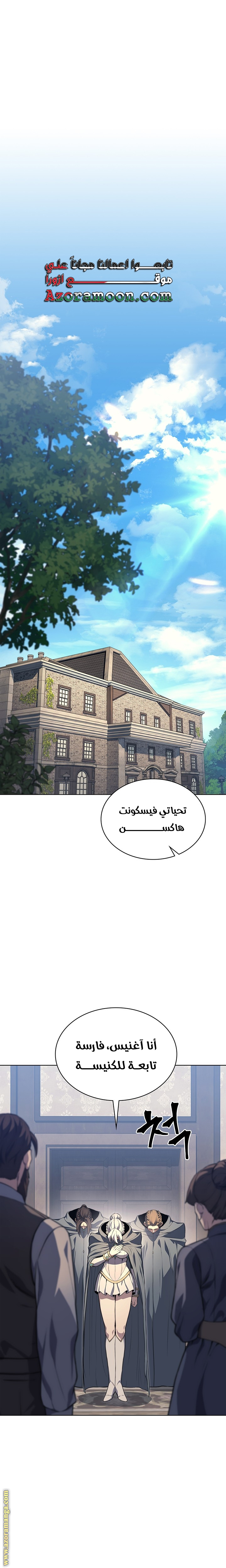 الصفحة 1