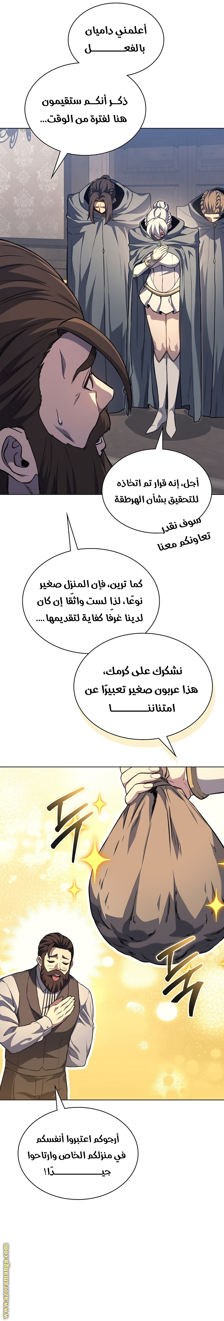 الصفحة 3