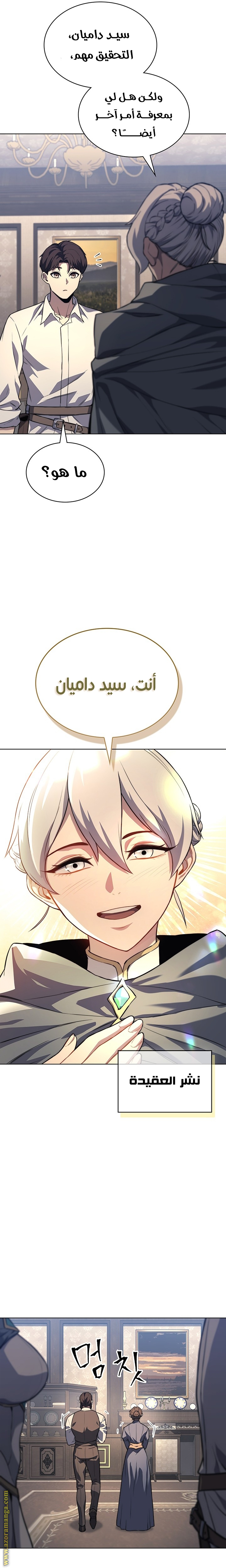 الصفحة 5