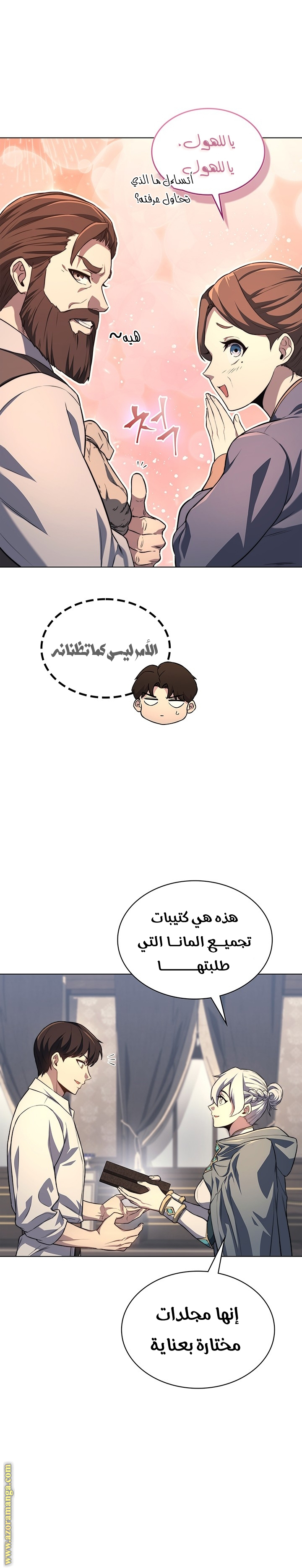 الصفحة 6
