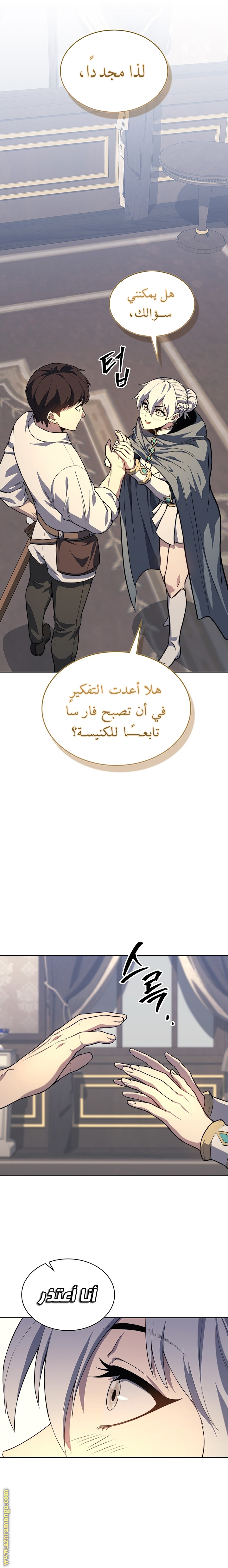 الصفحة 9