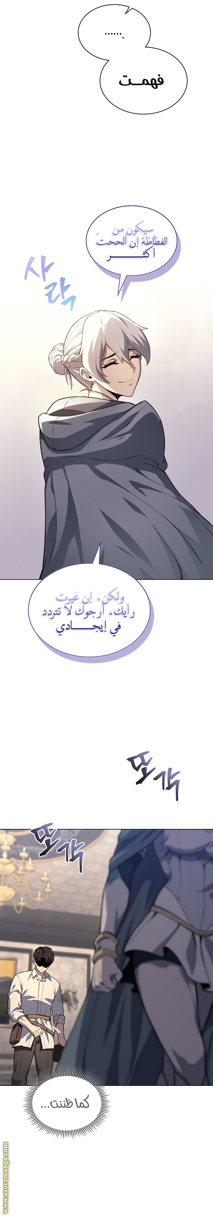 الصفحة 10