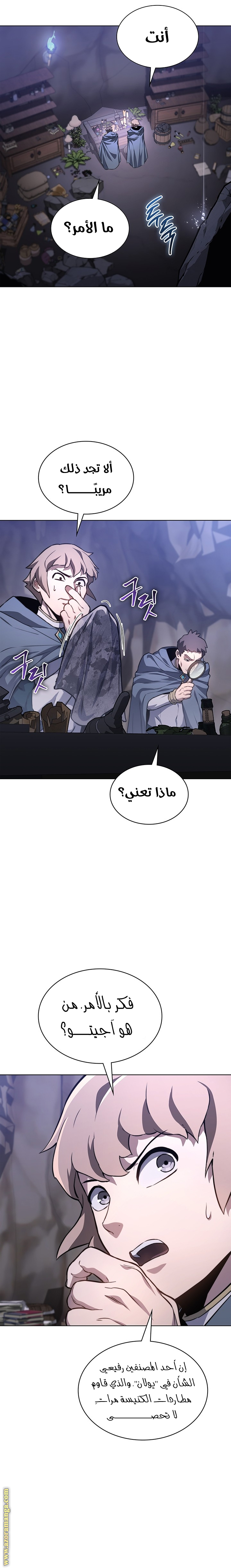 الصفحة 12